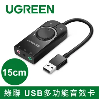 綠聯 USB音效卡 歷史價格詳細信息
