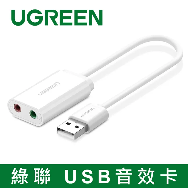 綠聯 USB音效卡 黑色 Windows/Mac OS/Linux適用 歷史價格詳細信息