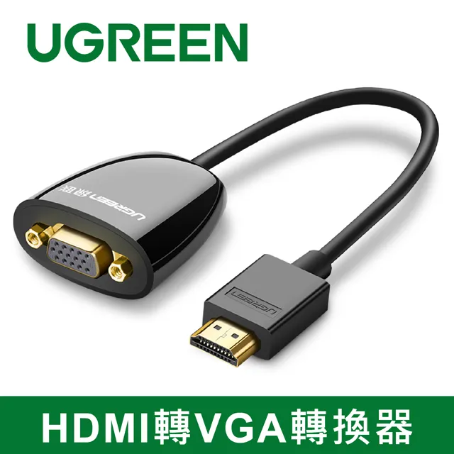 綠聯hdmi轉vga轉換器hami轉接口hdmi音頻筆記本電腦臺式機頂盒（量大從優） 歷史價格詳細信息