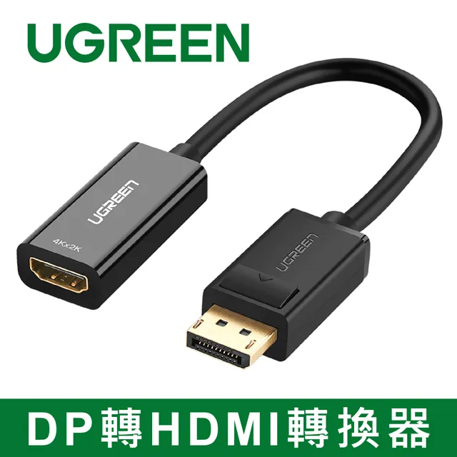 4K版 HDMI轉換器 60HZ Ver2.0 雙向傳輸 支援HDTV 手動切換PS4 Pro DVD 黑色 歷史價格詳細信息