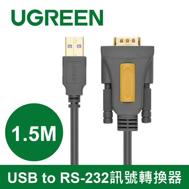 綠聯 1M USB to RS-232訊號轉換器 歷史價格詳細信息