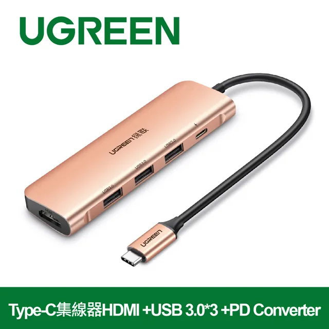 綠聯 Type-C集線器USB3.0*3+ SD+TF+PD+ VGA+RJ45 Gigabit Converter 歷史價格詳細信息