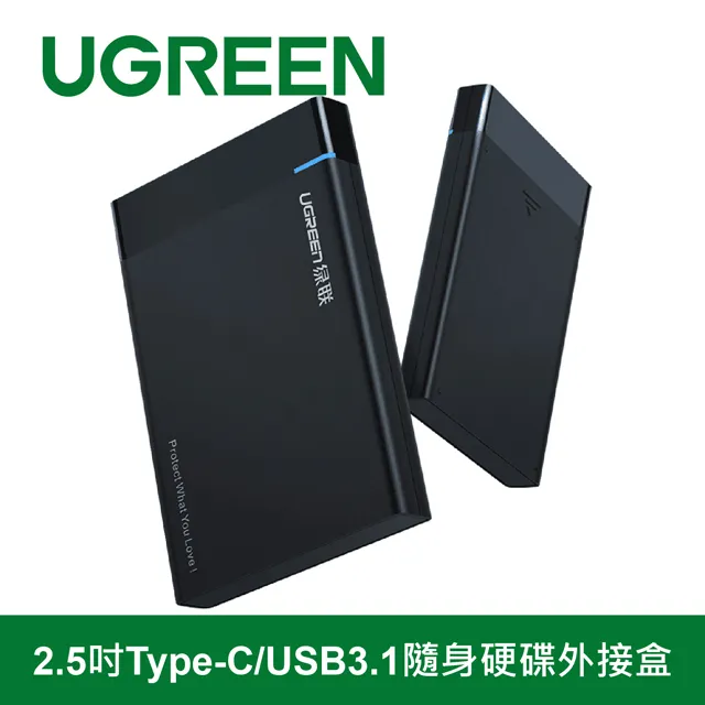 【綠聯】2.5吋隨身硬碟外接盒(USB3.1 Type-C版 免工具安裝 支援6TB) 歷史價格詳細信息