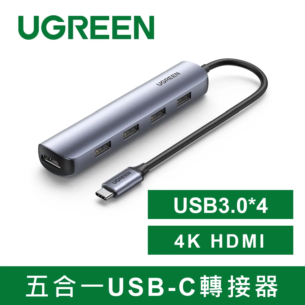 綠聯USB-C五合一集線器 PD100W iPad Pro &amp; Air專用版 歷史價格詳細信息