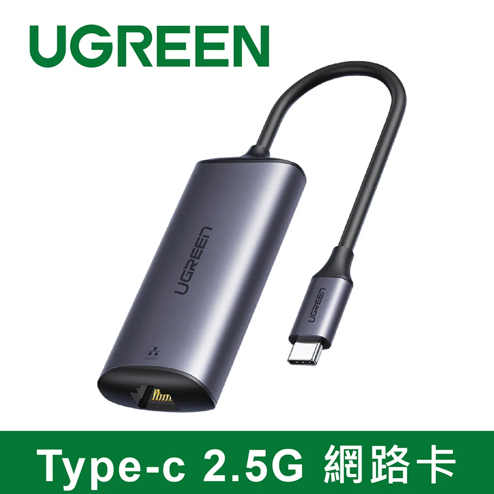 綠聯 Type-c 2.5G 網路卡 歷史價格詳細信息