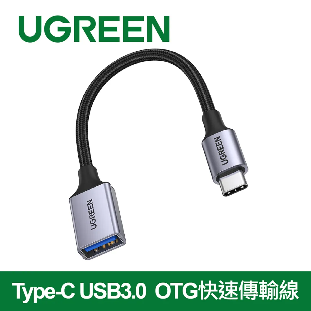TYPE-C OTG編織漁網轉接線 USB 3.1轉3.0母 otg 手機數據線 傳輸 資料 迷你 超薄 [現貨] 歷史價格詳細信息