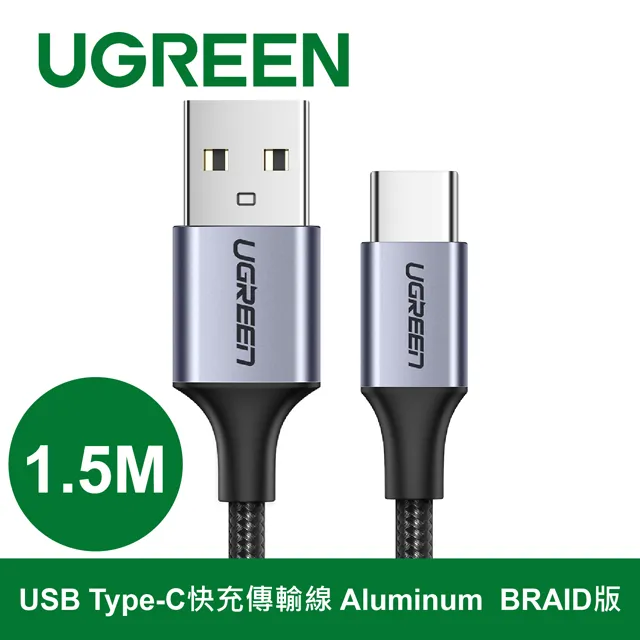 綠聯 1.5M USB Type-C to HDMI傳輸線 歷史價格詳細信息