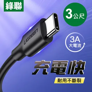 公牛升級版充電線三合一快充安卓多功能手機數據線一拖三通用 歷史價格詳細信息
