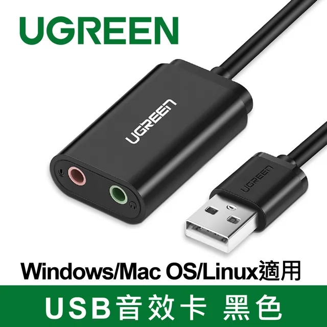 綠聯 USB音效卡 黑色 Windows/Mac OS/Linux適用 價格比較,價格查詢,歷史價格詳細信息