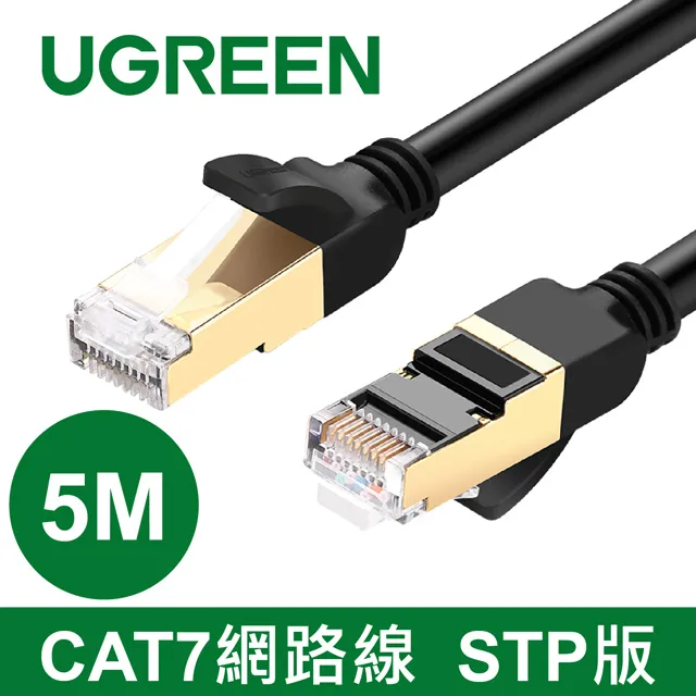 綠聯 10cm Type-C公轉3.5mm母轉接線 鋁殼款黑色 歷史價格詳細信息