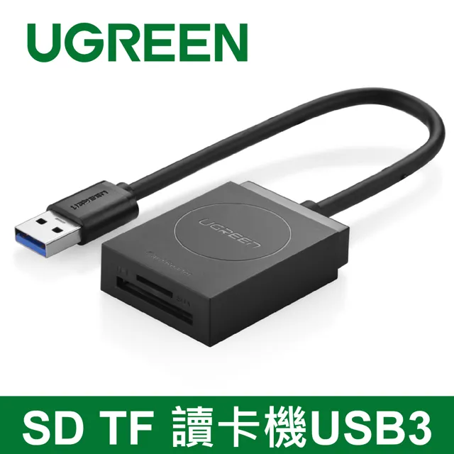 綠聯 SD TF CF MS 讀卡機USB3 歷史價格詳細信息