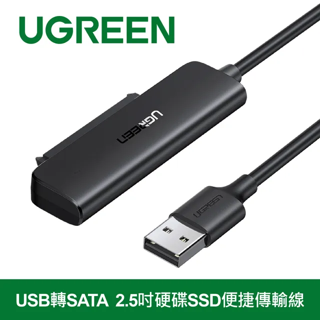 綠聯 USB轉RJ45 Console控制線/傳輸線(3公尺) 歷史價格詳細信息