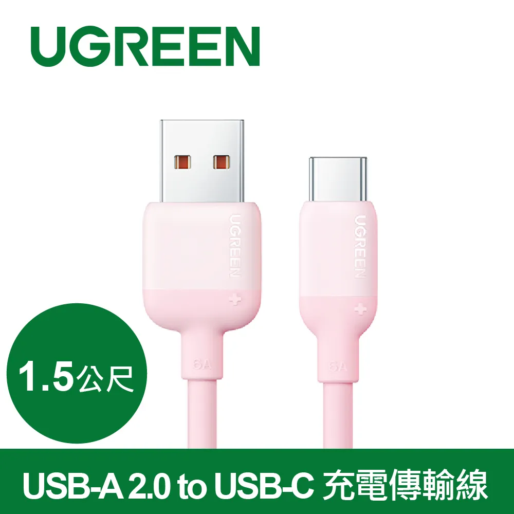 綠聯 USB 2.0 公對母 鍍鎳成型款 圓線 黑色 歷史價格詳細信息