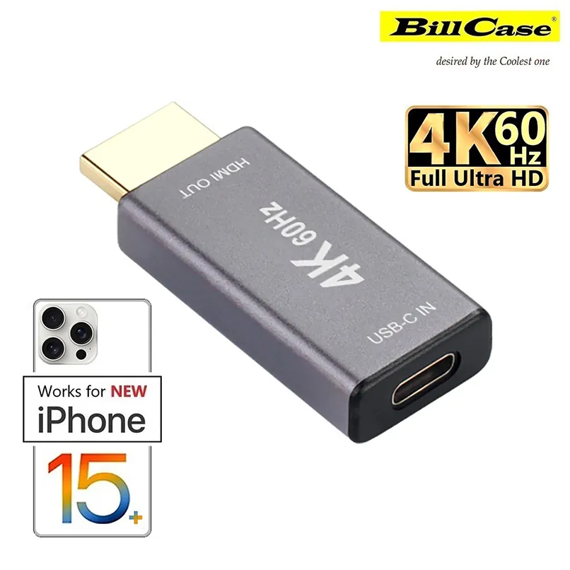 TYPEC公轉HDMI公影音傳輸線1.8米,支援4K/2K,購買前請先確認設備是否有支援 歷史價格詳細信息