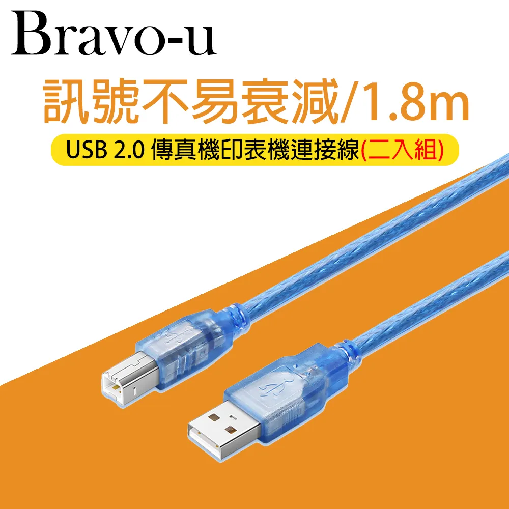 2.0 透明藍色 T口公對公連接線 20CM miniUSB 5PIN 公對公 歷史價格詳細信息