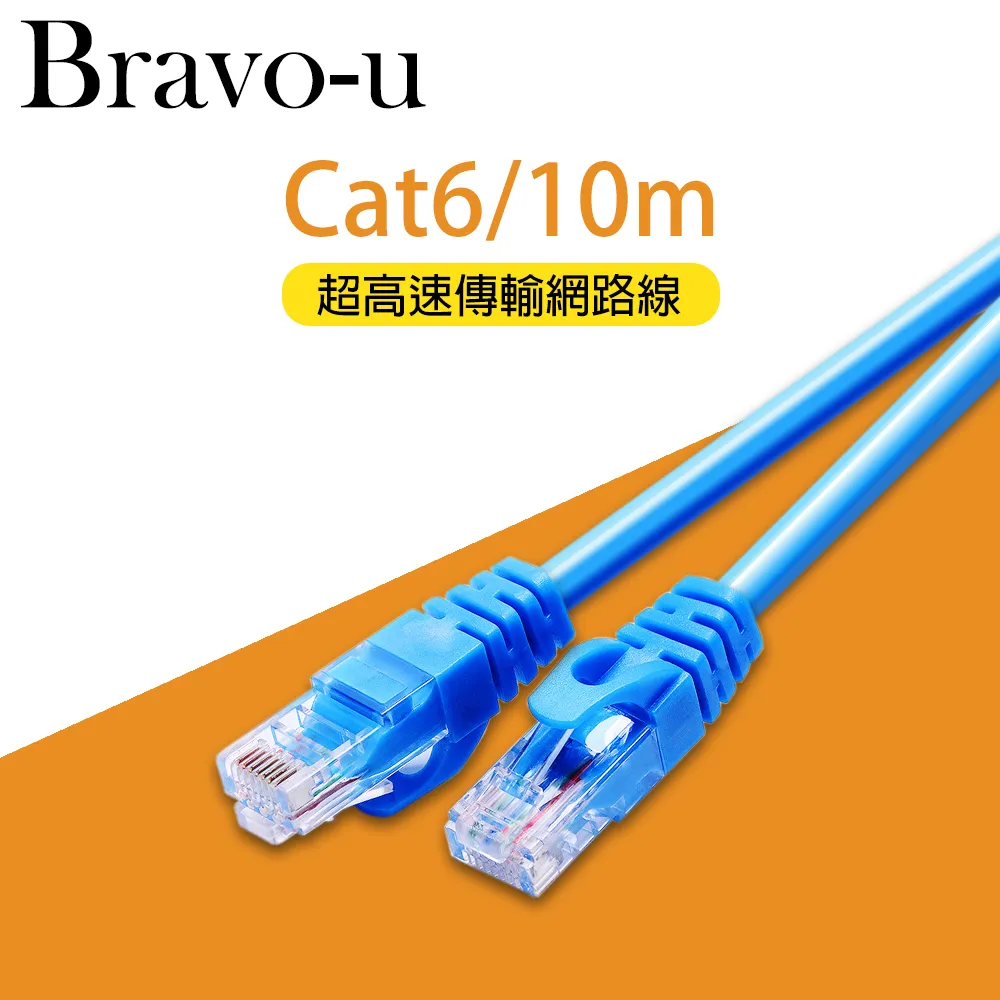 Bravo-u Cat6超高速傳輸網路線(30米) 歷史價格詳細信息