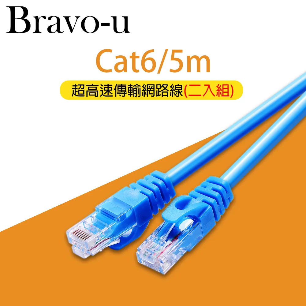 Bravo-u 2入組 USB 2.0 傳真機印表機連接線-A公對B公(黑色2.7M) 歷史價格詳細信息