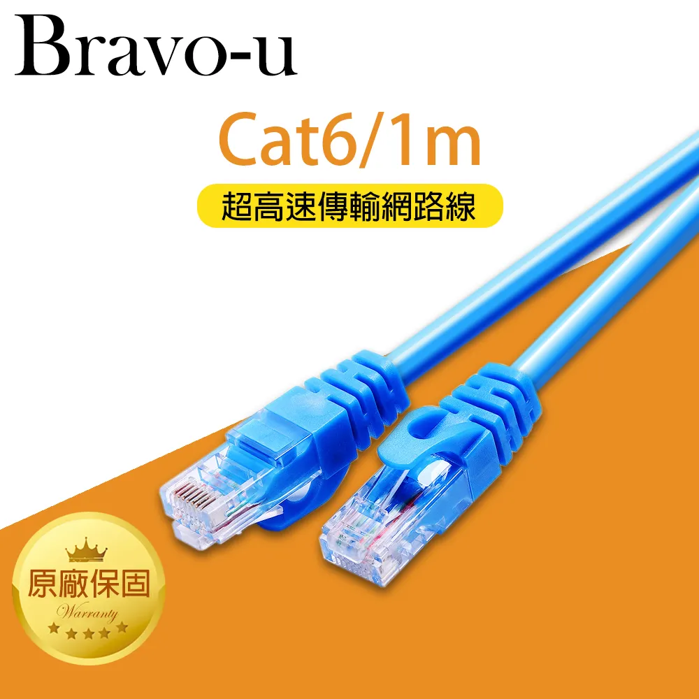 Bravo-u 1M USB 2.0 G.手機充電傳輸延長線 歷史價格詳細信息