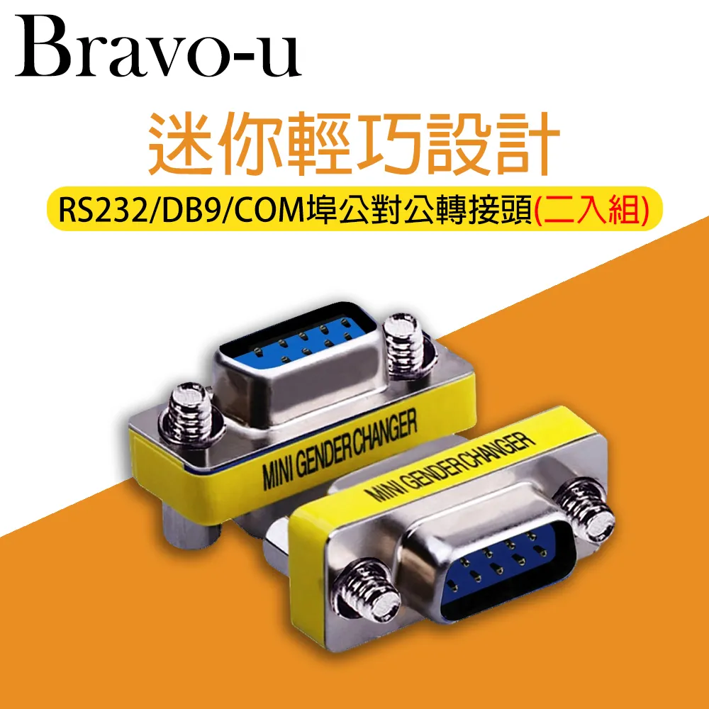 Bravo-u 2入組 USB 2.0 傳真機印表機連接線-A公對B公(黑色2.7M) 歷史價格詳細信息
