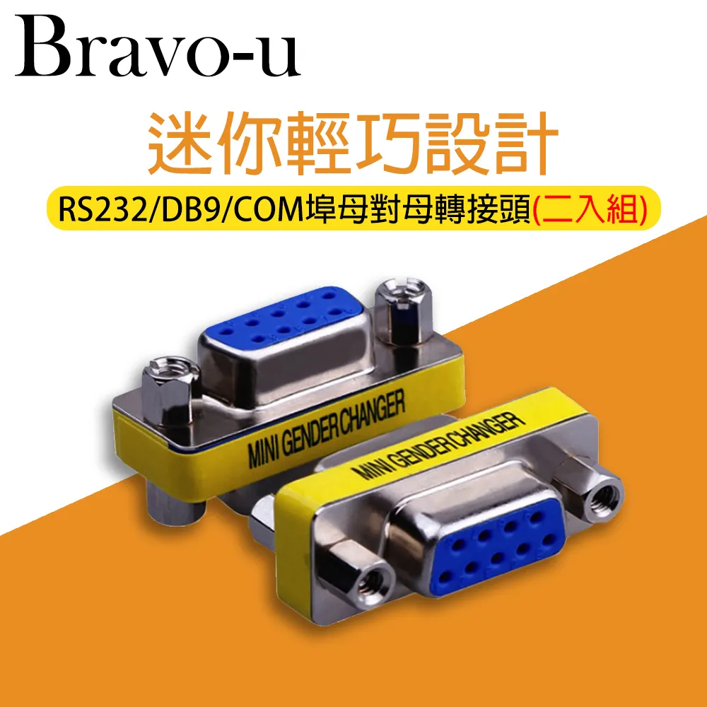 Bravo-u 2入組 USB 2.0 傳真機印表機連接線-A公對B公(黑色2.7M) 歷史價格詳細信息