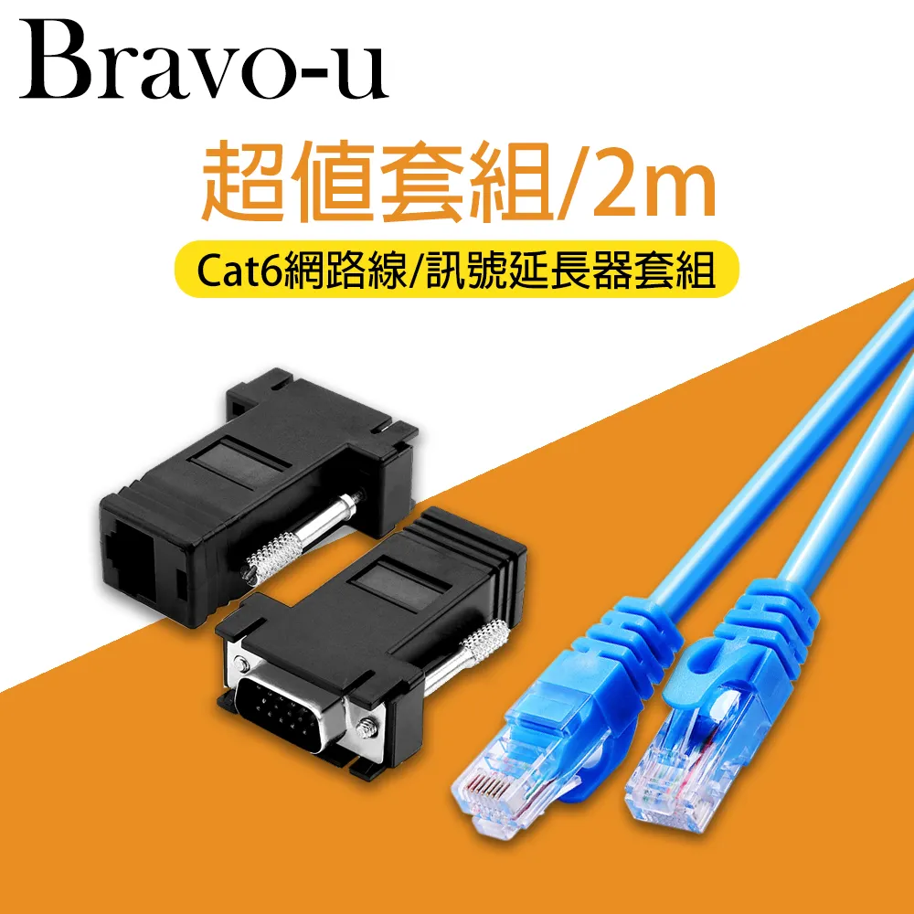 cat6 網路線轉接頭 側彎 正彎 上彎 下彎 左彎 右彎 RJ45 網路接頭 延長接頭 公對母 90度 彎轉接頭 對接 歷史價格詳細信息