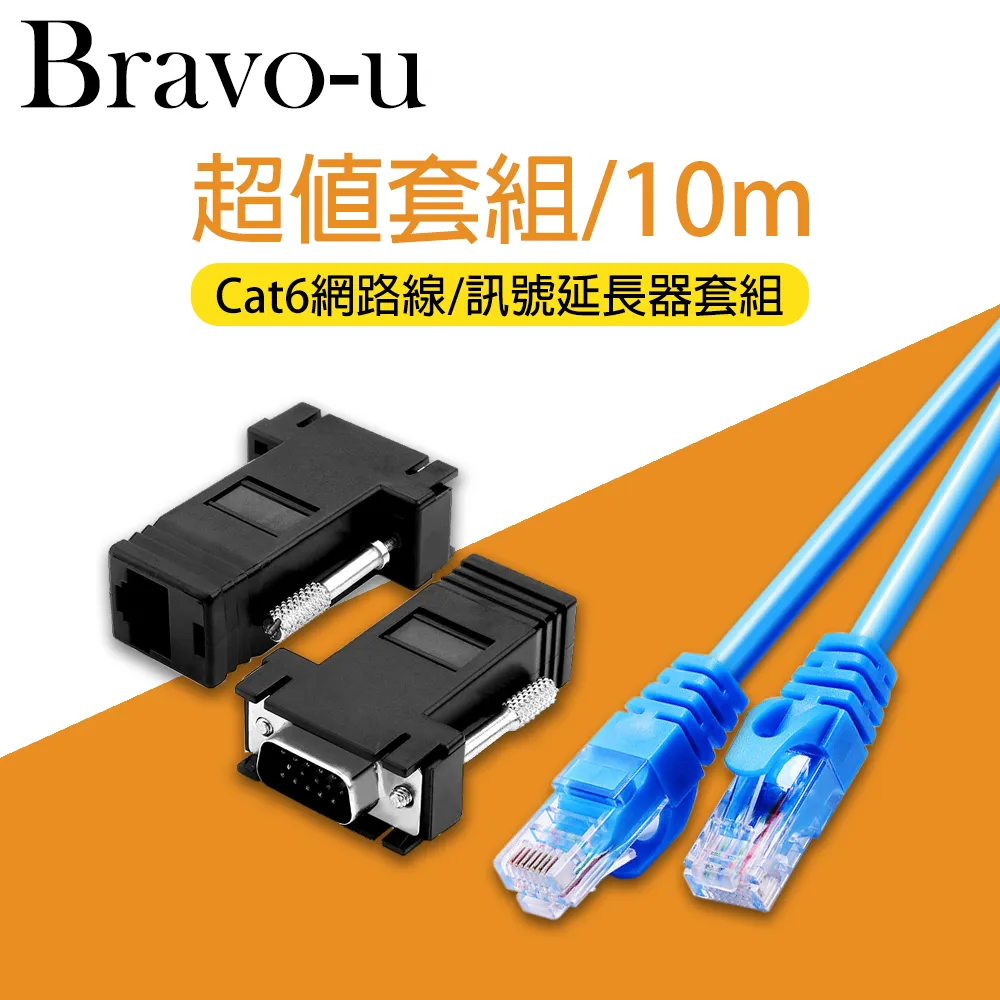 cat6 網路線轉接頭 側彎 正彎 上彎 下彎 左彎 右彎 RJ45 網路接頭 延長接頭 公對母 90度 彎轉接頭 對接 歷史價格詳細信息