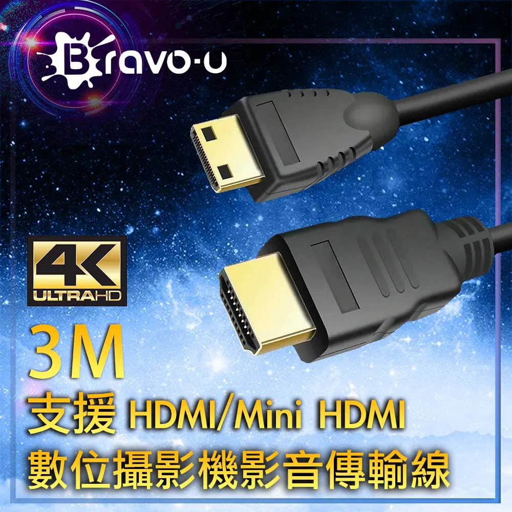 Bravo-u Mini UHD 4K高清數位攝影機影音傳輸線 1M 歷史價格詳細信息
