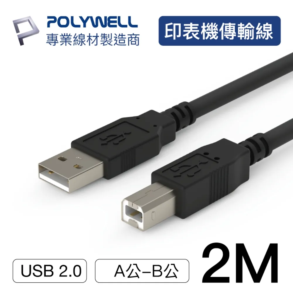 USB2.0 TYPE B 母座(90度針腳) 歷史價格詳細信息