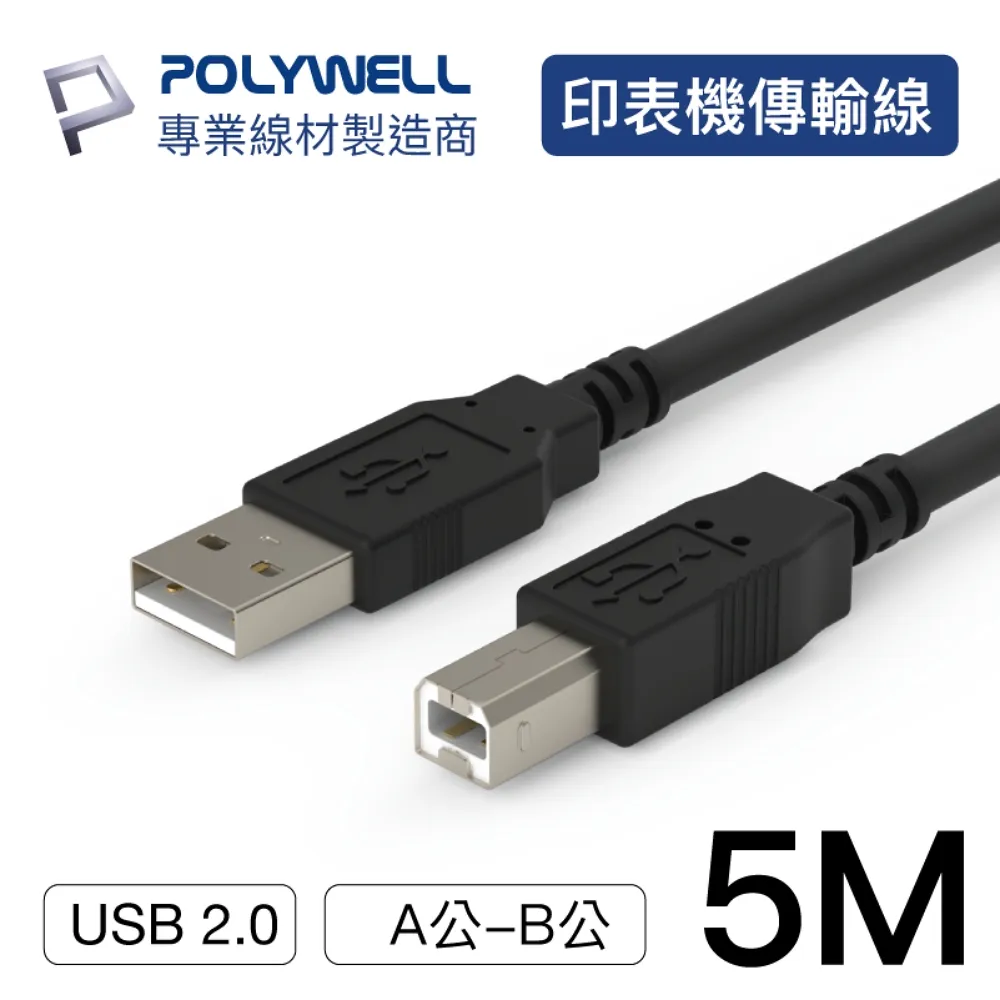 USB2.0 TYPE B 母座(90度針腳) 歷史價格詳細信息