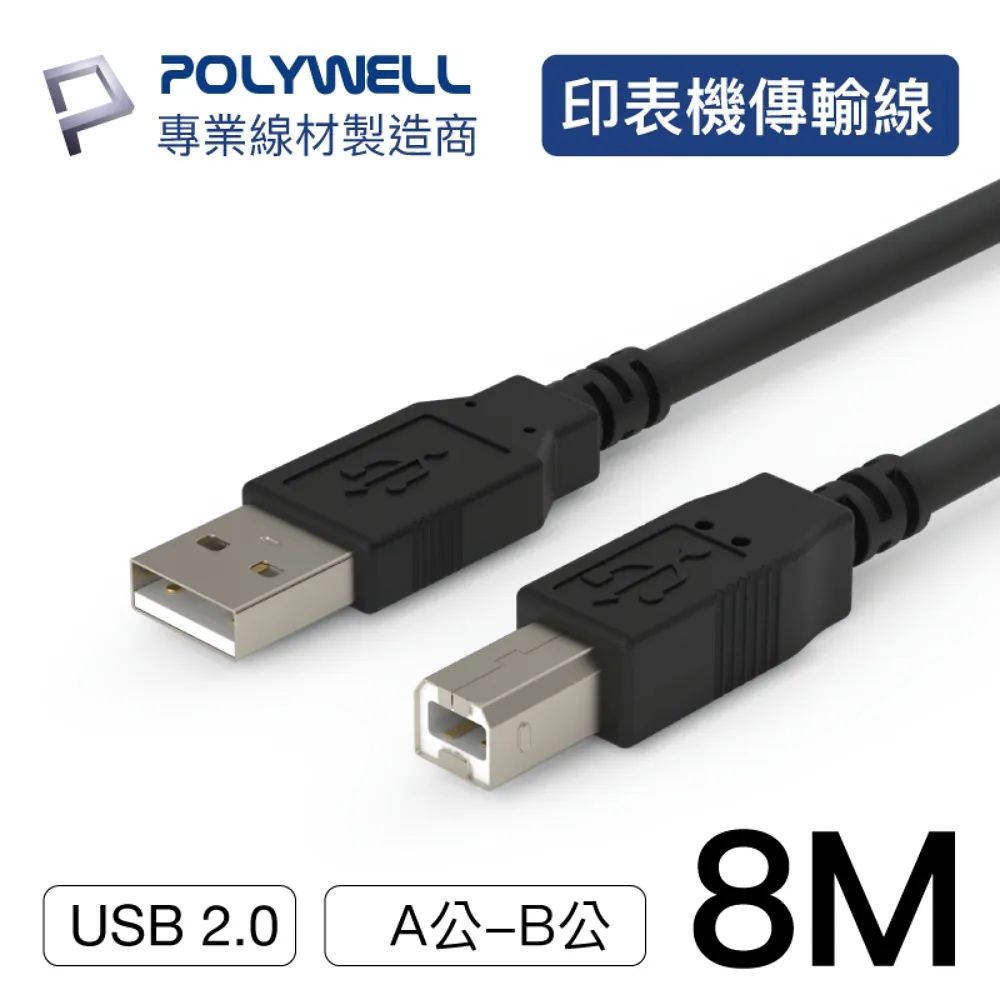 USB2.0 TYPE B 母座(90度針腳) 歷史價格詳細信息