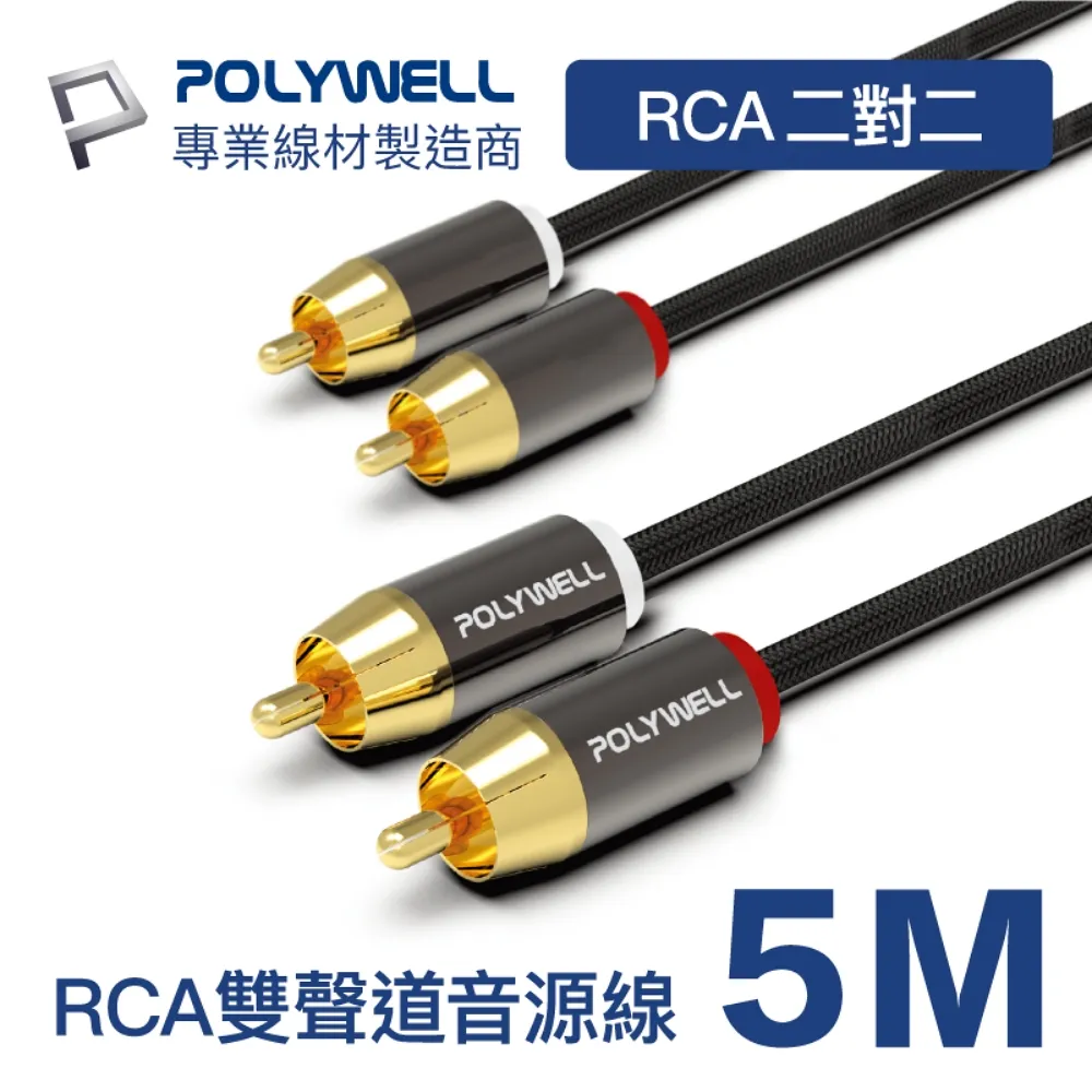POLYWELL 一體式電源插座延長線 /6切6座 /4尺 歷史價格詳細信息