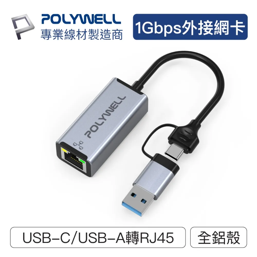 USB3.0 1g 千兆網卡外置超級本接以太網卡usb有線網卡to轉rj45 win10 歷史價格詳細信息