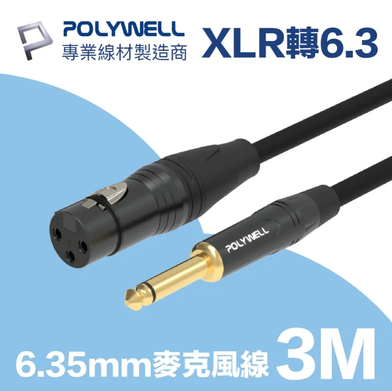 POLYWELL 6邊長條型磁吸式LED感應燈 /22公分 歷史價格詳細信息