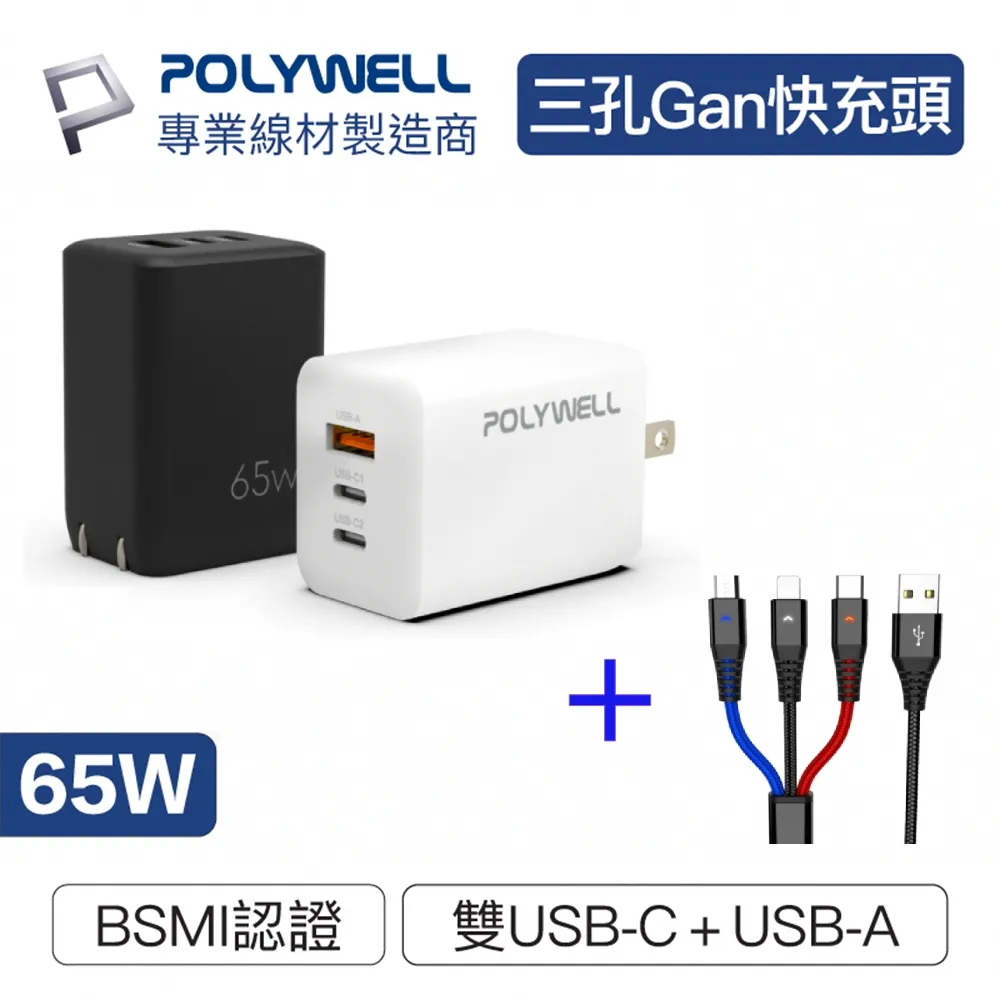 一分三 快充線 2A 充電線 iphone type-c micro usb 蘋果 安卓 三星 手機充電線 傳輸線 歷史價格詳細信息
