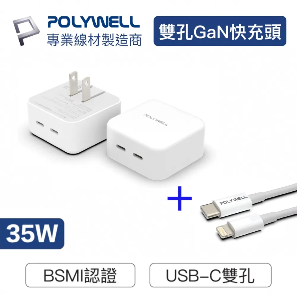 Type-C PD蘋果快充雙USB充電座 歷史價格詳細信息