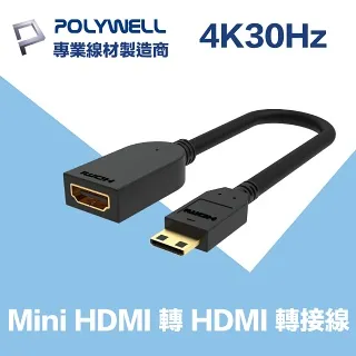 POLYWELL HDMI轉VGA 訊號轉換器 1080P FHD HDMI VGA 轉接線 轉接頭 寶利威爾 台灣現貨 歷史價格詳細信息