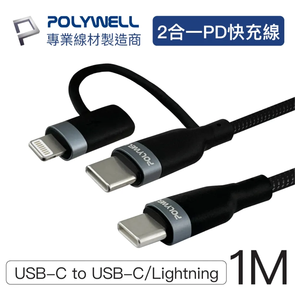 【POLYWELL】USB2.0/3.0轉接頭 Type-A Type-C 轉接器 轉換器 台灣出貨【C1-00412】 歷史價格詳細信息