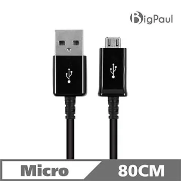 【Big Paul 】Micro USB 2.0 快速充電傳輸線 1.2M（白色） 歷史價格詳細信息