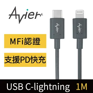 Avier Type-C to USB 傳輸充電線 1.0M  黑色 AVMUCA10BK 歷史價格詳細信息