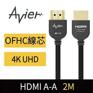 【Avier】4K HDMI 影音傳輸線 2M (符合HDMI 2.0 規格) 歷史價格詳細信息