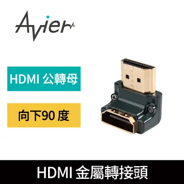 【Avier】HDMI A頭對A頭_延長轉接頭（二入組） 歷史價格詳細信息