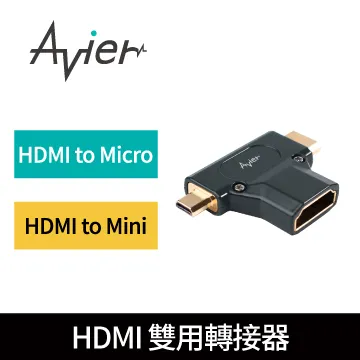 【Avier】PREMIUM全金屬轉接頭-HDMI A公轉母/向下90度 歷史價格詳細信息