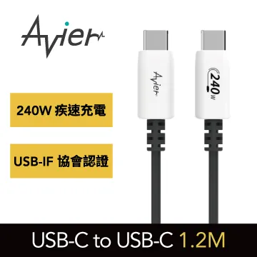 240W USB-C Charge Cable (2 m) 歷史價格詳細信息
