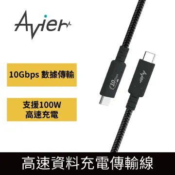 Avier Uni G1 USB3.2 Gen2 PD100W 高速資料傳輸充電線 1M 歷史價格詳細信息