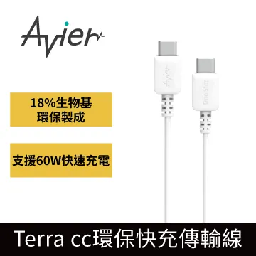 【Avier】USB-C快充組 30W充電頭+240W快充線-2M 歷史價格詳細信息