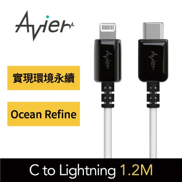 【Avier】USB-C快充組 30W充電頭+240W快充線-2M 歷史價格詳細信息