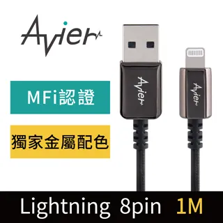 【Avier】CLASSIC Lightning 金屬編織高速充電傳輸線 (1.8M) 歷史價格詳細信息