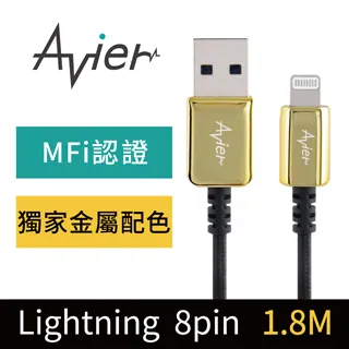 avier avier Lightning 編織線 1.8M (黑) 手機Apple系列 歷史價格詳細信息