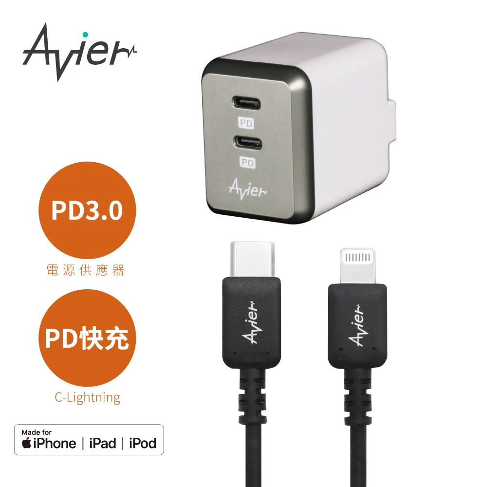 【Avier】雙PD快充組 - USB-C to C 1M / 兩色任選 歷史價格詳細信息