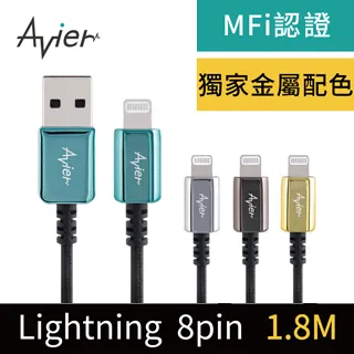 avier avier Lightning 編織線 1.8M (黑) 手機Apple系列 歷史價格詳細信息
